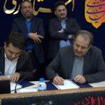 تفاهم‌نامه همکاری میان پارک علم و فناوری خوزستان و شرکت تیام صنعت البرز